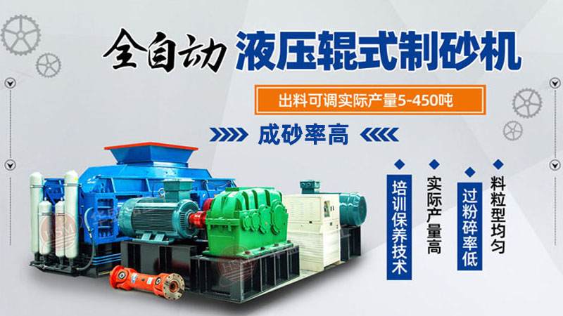 青石制砂機一臺價格多少錢？出來的沙子有什么用途