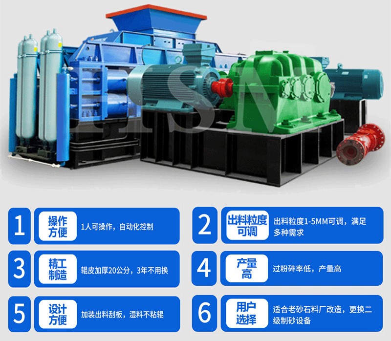機制砂生產(chǎn)線設備 砂廠制砂機 砂石料制砂機 對輥制砂機廠家 